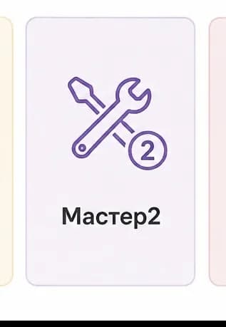 Тестовая новая статья